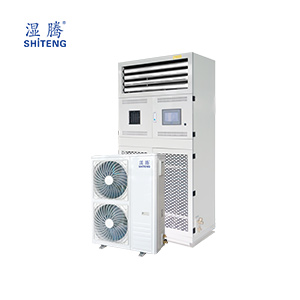 恒溫恒濕空調(diào) HST-15