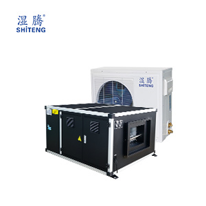 臥式恒溫恒濕空調(diào) HST-5-W