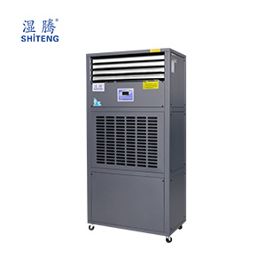 除濕加濕一體機CJST-240LD