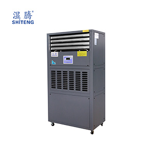 除濕加濕一體機