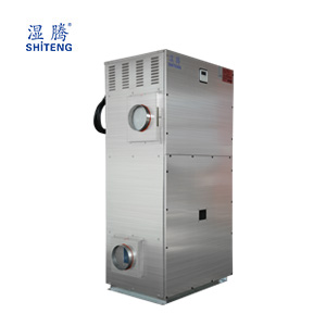 單機轉(zhuǎn)輪除濕機 ZST-1500FD