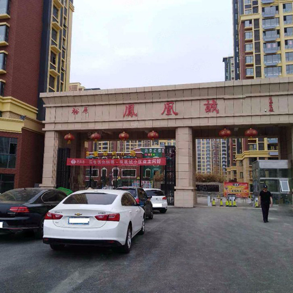 費縣鳳凰城小區(qū)  全屋凈水1套