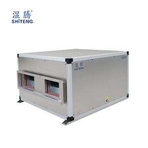 中央管道除濕機 GST-350L(2017款)