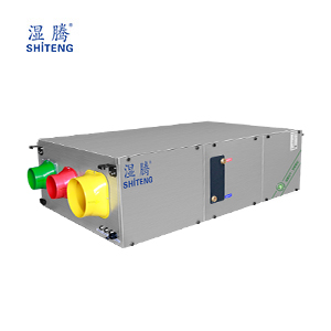 雙冷源全熱交換新風除濕機GXJST-58L/500SL