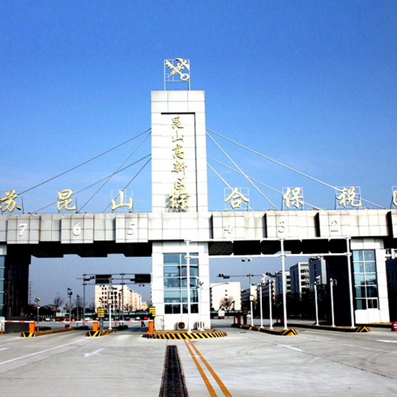 江蘇昆山市保稅區(qū) 工業(yè)除濕機(jī) 6臺(tái)