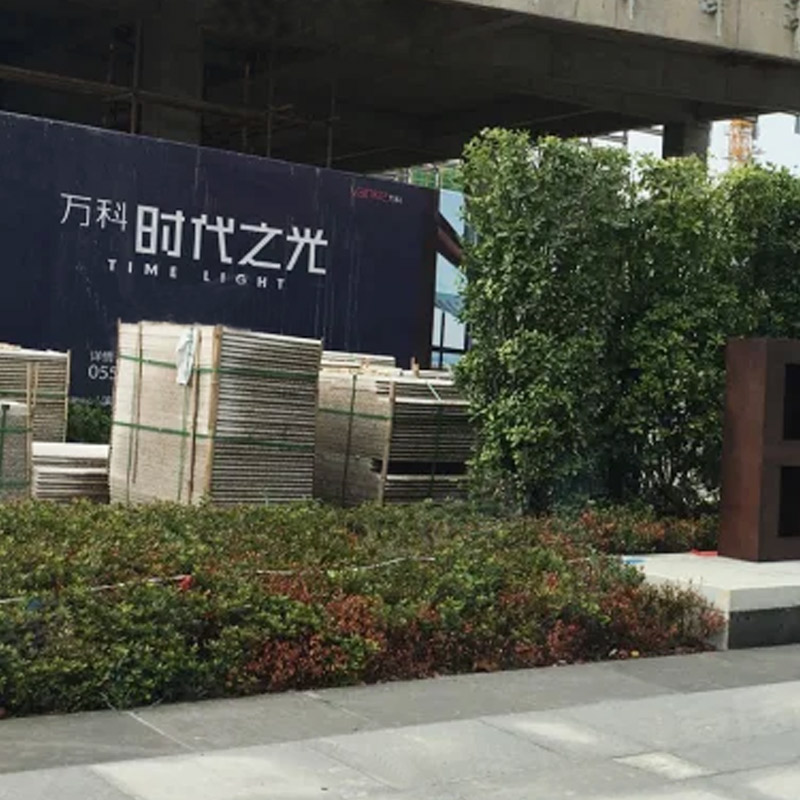 合肥萬科時代 中央新風除濕系列