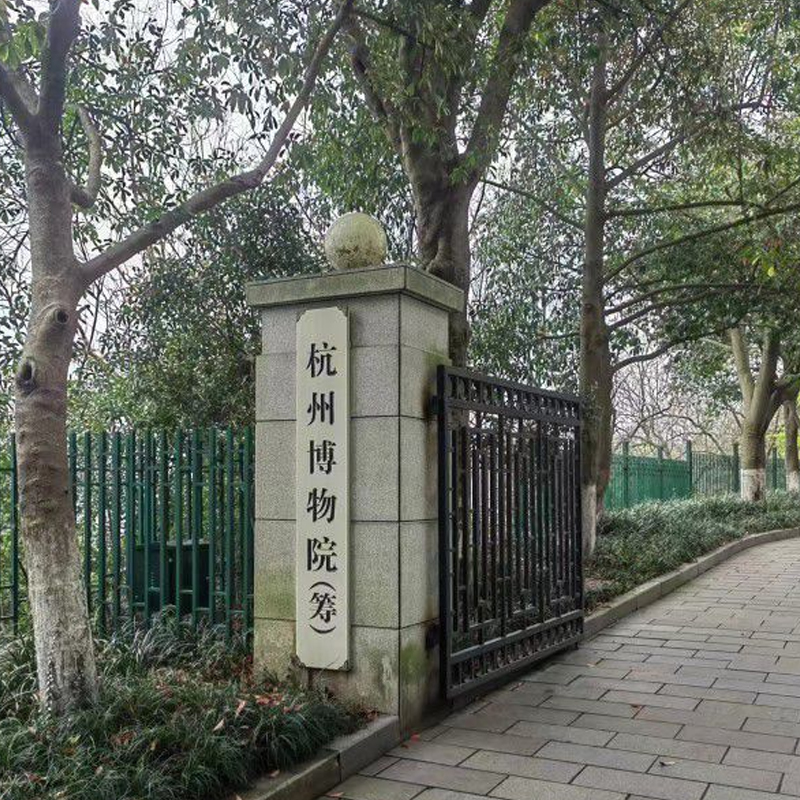 杭州博物館 恒溫恒濕機4臺