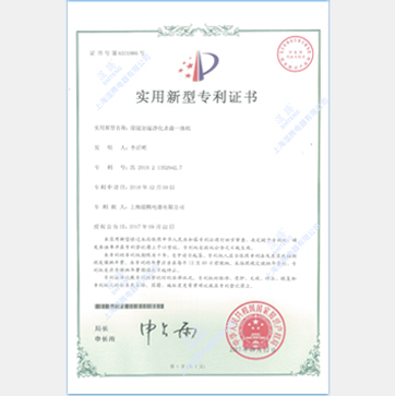 除濕加濕凈化殺菌一體機
