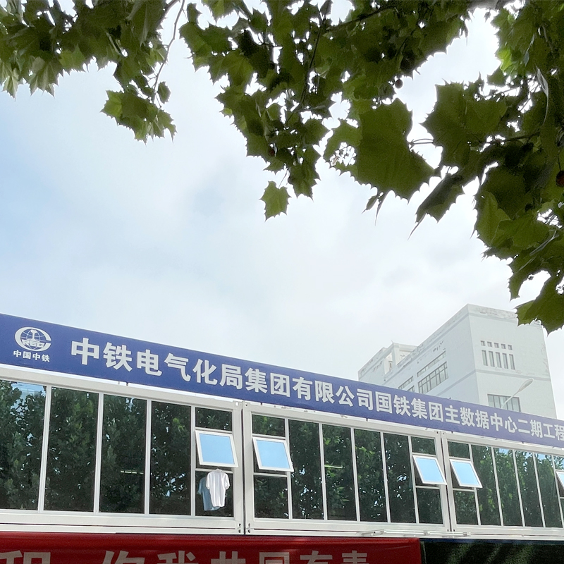 中鐵電氣化局集團有限公司 機房恒濕機74臺