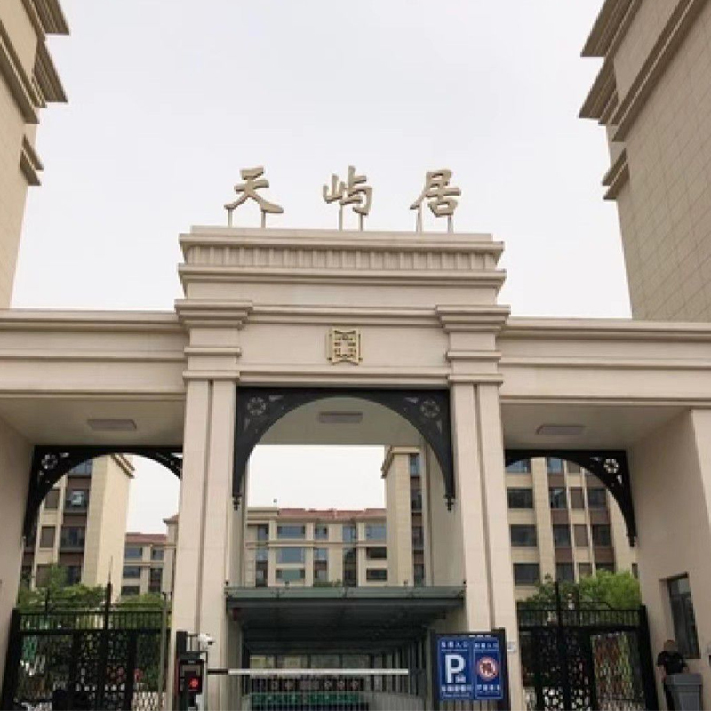 天嶼居 工業(yè)除濕機(jī)6臺(tái)