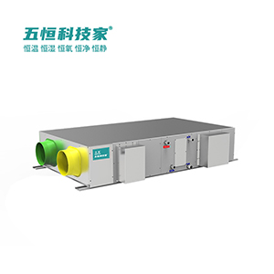 W7五恒環(huán)境控制系統(tǒng)空調(diào) WHKJ-800WSD(吊裝式)