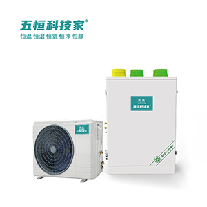 W5智能全熱交換恒濕新風空調 WHKJ-LQF7(柜式一拖一)