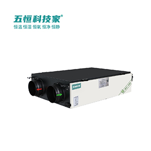 W2智能凈氧全熱交換新風機 WHKJ-350WXE(吊裝)