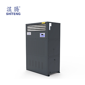 除濕加濕一體機CJST-480LD