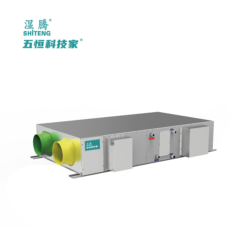 W8雙冷源五恒全空氣系統空調(吊裝式)    WHKJ-500WQSY